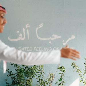 Shada Hotel Jumeirah Garden